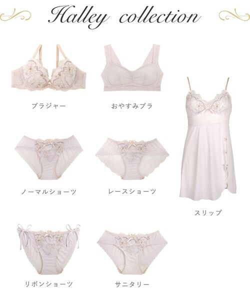 Risa Magli / リサマリ ショーツ | ヘイリー サニタリー | 詳細4