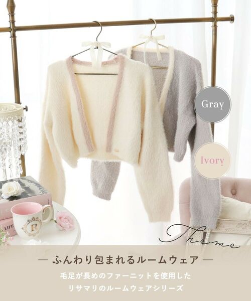 Risa Magli / リサマリ その他インナー・ルームウェア | ラナ カーディガン | 詳細1
