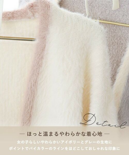 Risa Magli / リサマリ その他インナー・ルームウェア | ラナ カーディガン | 詳細4