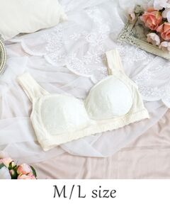 Risa Magli / リサマリ ブラ | フェリーチェ おやすみブラ （M-L）