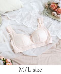 Risa Magli / リサマリ ブラ | フェリーチェ おやすみブラ （M-L）