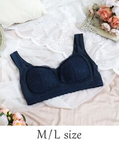 Risa Magli / リサマリ ブラ | フェリーチェ おやすみブラ （M-L）