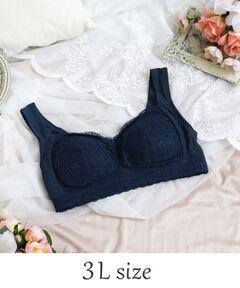 Risa Magli / リサマリ ブラ | フェリーチェ おやすみブラ （3L）