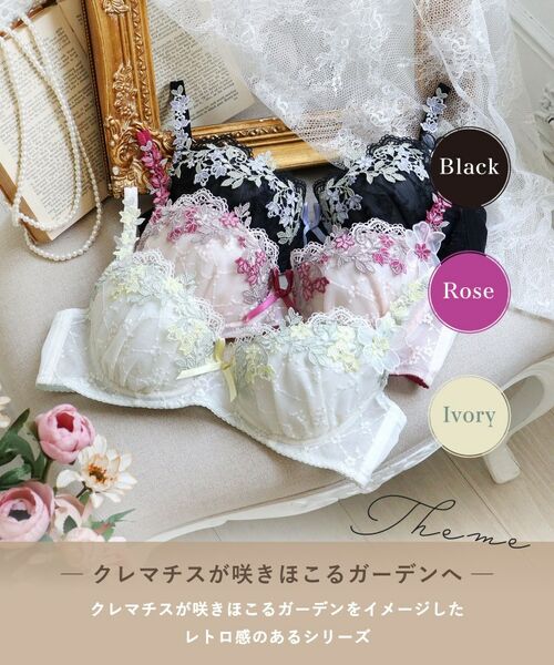 Risa Magli / リサマリ ブラ | ジニー ブラジャー （B-C） ＜スウィートリッチ＞ | 詳細1