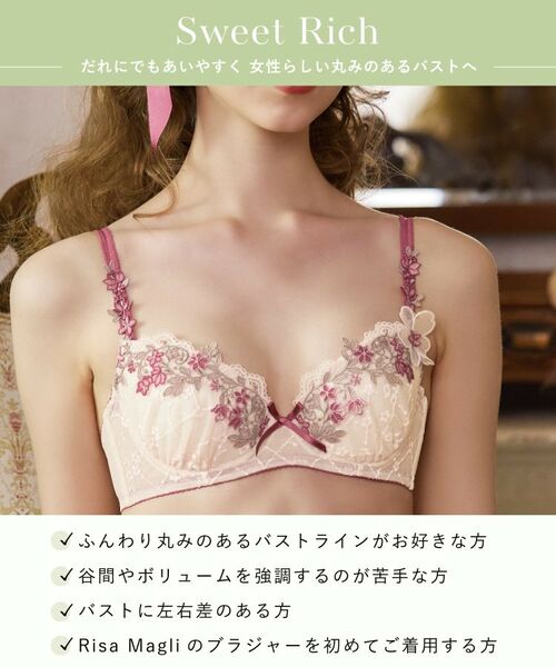 Risa Magli / リサマリ ブラ | ジニー ブラジャー （B-C） ＜スウィートリッチ＞ | 詳細14