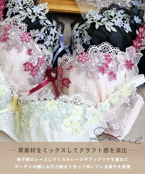 Risa Magli / リサマリ ブラ | ジニー ブラジャー （G-H） ＜バストアップタイプ＞ | 詳細5