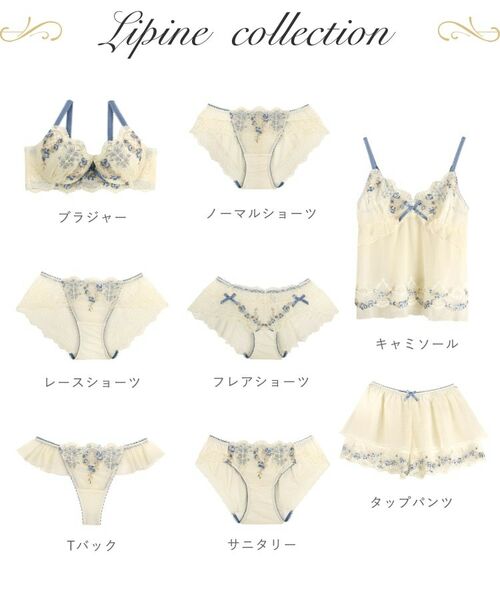 Risa Magli / リサマリ ブラ | リピネ ブラジャー (B-C) <S Make Type> | 詳細14