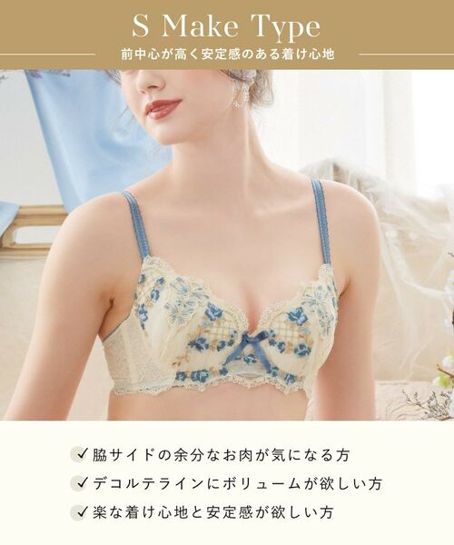 Risa Magli / リサマリ ブラ | リピネ ブラジャー (B-C) <S Make Type> | 詳細15