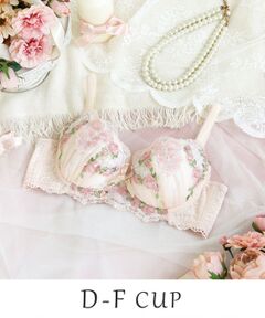 Risa Magli / リサマリ ブラ | リピネ ブラジャー （D-F） ＜S Make Type＞