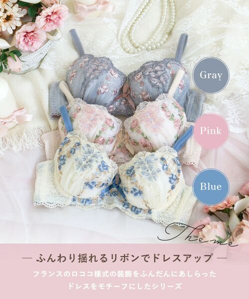 Risa Magli / リサマリ ブラ | リピネ ブラジャー (D-F) <S Make Type> | 詳細1