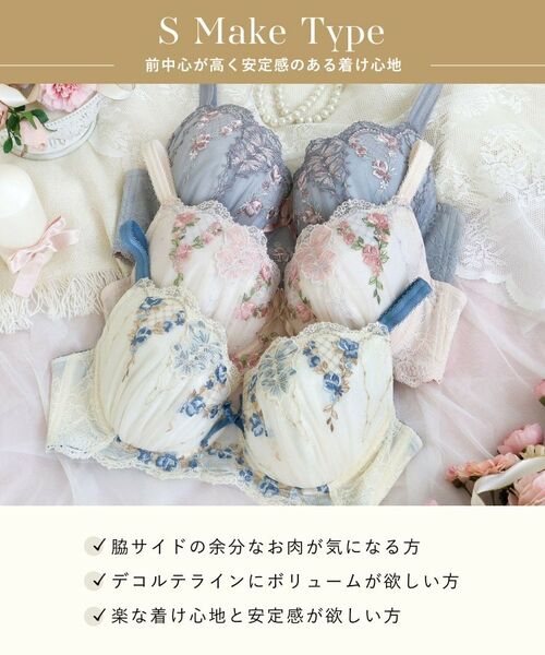 Risa Magli / リサマリ ブラ | リピネ ブラジャー （G-H） ＜S Make Type＞ | 詳細14