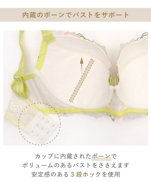 Risa Magli / リサマリ ブラ | リピネ ブラジャー （G-H） ＜S Make Type＞ | 詳細16