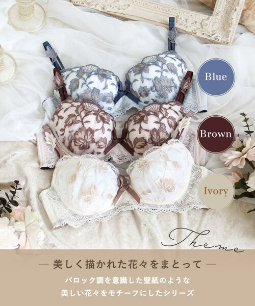 Risa Magli / リサマリ ブラ | エレノア ブラジャー (B-C) <スウィートリッチ> | 詳細1