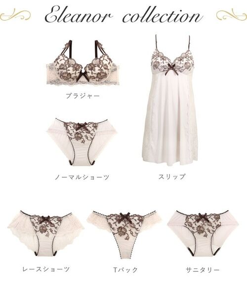 Risa Magli / リサマリ ブラ | エレノア ブラジャー (B-C) <スウィートリッチ> | 詳細13