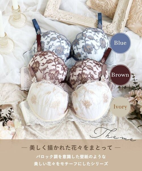 Risa Magli / リサマリ ブラ | エレノア ブラジャー (G-H) <バストアップタイプ> | 詳細1