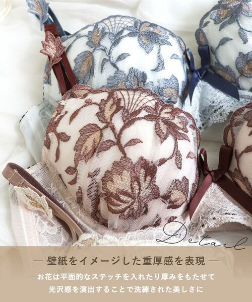 Risa Magli / リサマリ ブラ | エレノア ブラジャー (G-H) <バストアップタイプ> | 詳細5