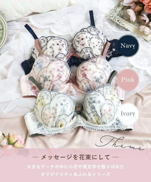 Risa Magli / リサマリ ブラ | フェリーチェ ブラジャー （B-C） ＜サイドシェイプ＞ | 詳細1