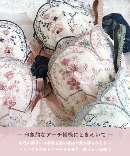 Risa Magli / リサマリ ブラ | フェリーチェ ブラジャー （B-C） ＜サイドシェイプ＞ | 詳細5