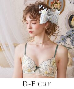 Risa Magli / リサマリ ブラ | フェリーチェ ブラジャー （D-F） ＜サイドシェイプ＞