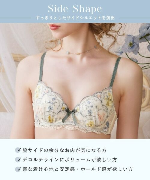 Risa Magli / リサマリ ブラ | フェリーチェ ブラジャー (D-F) <サイドシェイプ> | 詳細15