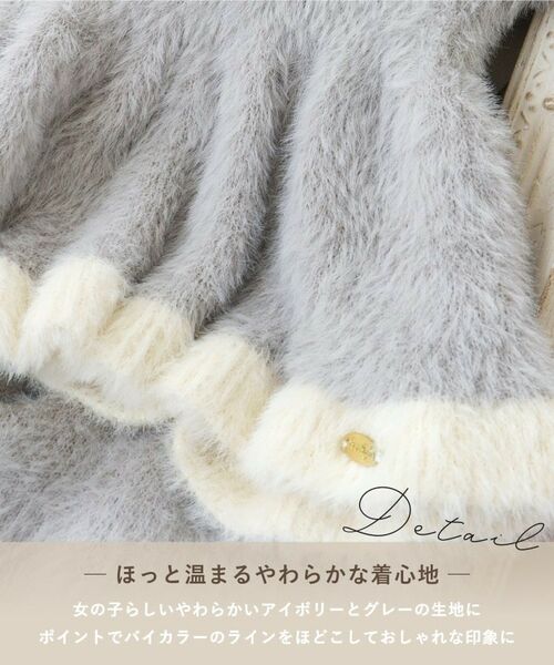 Risa Magli / リサマリ ルームウェア | ラナ もこもこセットアップ | 詳細6