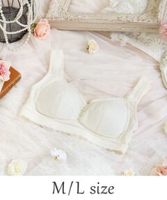 Risa Magli / リサマリ ブラ | ジア おやすみブラ  (M-L)