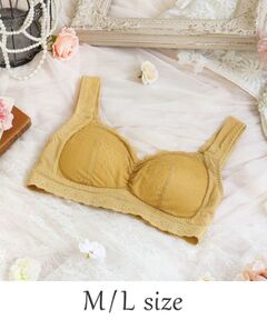 Risa Magli / リサマリ ブラ | ジア おやすみブラ  (M-L)