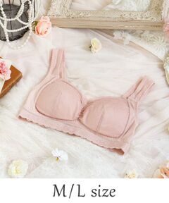 Risa Magli / リサマリ ブラ | ジア おやすみブラ  (M-L)