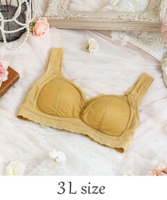 Risa Magli / リサマリ ブラ | ジア おやすみブラ  (3L)