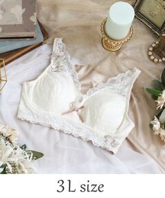 Risa Magli / リサマリ ブラ | ヴァネッサ おやすみブラ (3L)