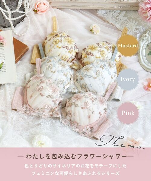 Risa Magli / リサマリ ブラ | ジア ブラジャー （B-C） ＜スウィートリッチ＞ | 詳細1