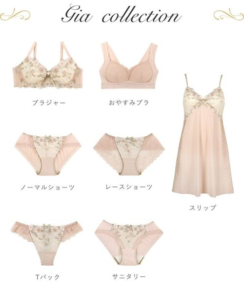 Risa Magli / リサマリ ブラ | ジア ブラジャー （B-C） ＜スウィートリッチ＞ | 詳細13