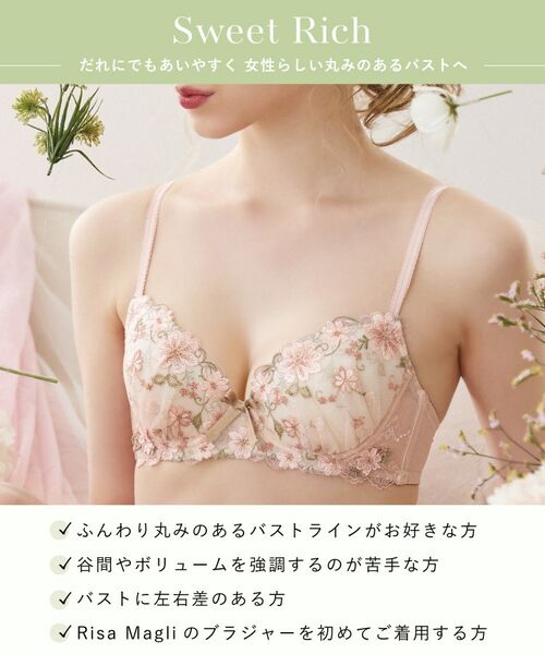 Risa Magli / リサマリ ブラ | ジア ブラジャー （D-F） ＜スウィートリッチ＞ | 詳細14