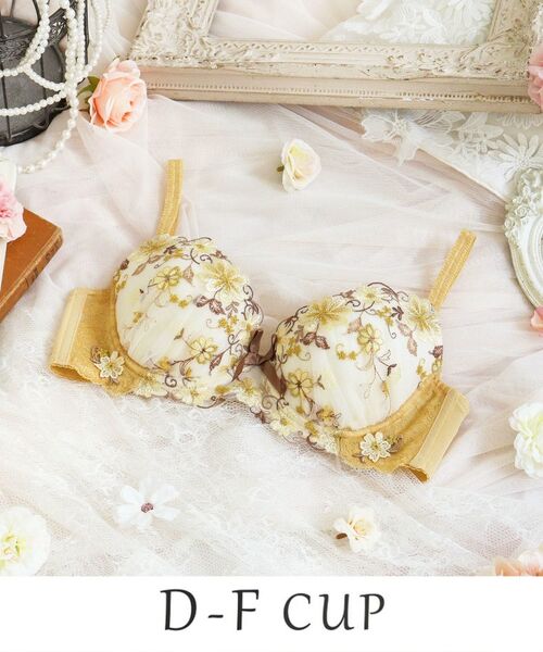 Risa Magli/リサマリ ジア ブラジャー (D-F) <スウィートリッチ> マスタード(033) 43(D75) Risa Magli/リサマリ ジア ブラジャー (D-F) <スウィートリッチ> マスタード(033) 43(D75)