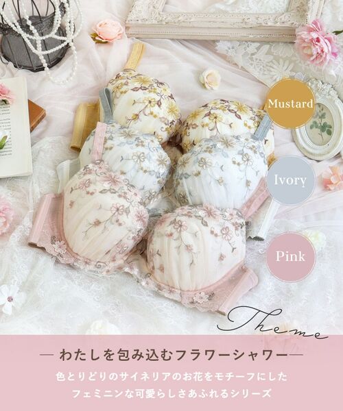 Risa Magli / リサマリ ブラ | ジア ブラジャー (G-H) <バストアップタイプ> | 詳細1