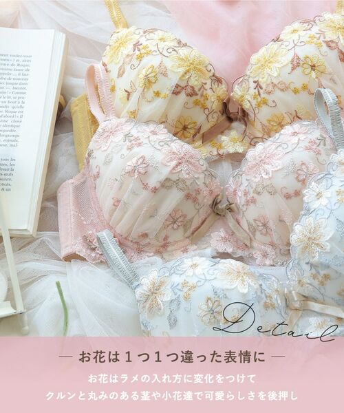 Risa Magli / リサマリ ブラ | ジア ブラジャー (G-H) <バストアップタイプ> | 詳細5