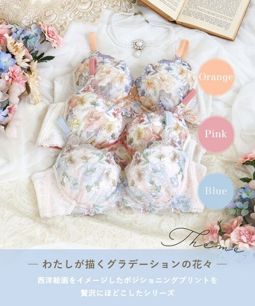 Risa Magli / リサマリ ブラ | ジェシー ブラジャー (D-F) <D Make Type> | 詳細1