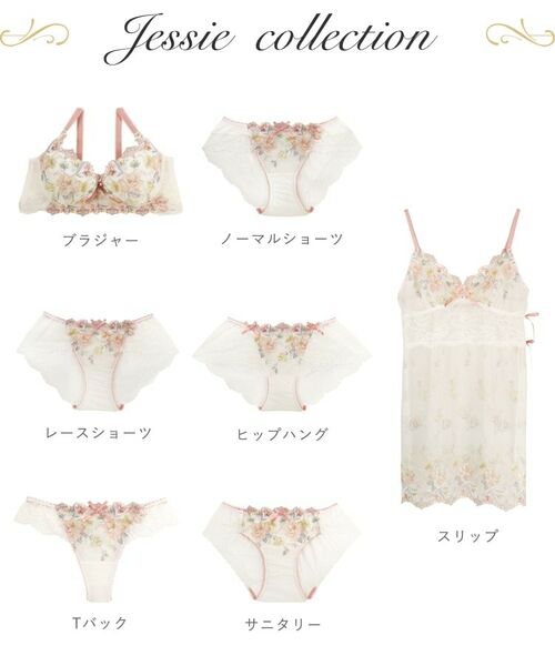 Risa Magli / リサマリ ブラ | ジェシー ブラジャー (D-F) <D Make Type> | 詳細15