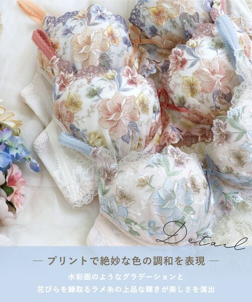 Risa Magli / リサマリ ブラ | ジェシー ブラジャー (D-F) <D Make Type> | 詳細5