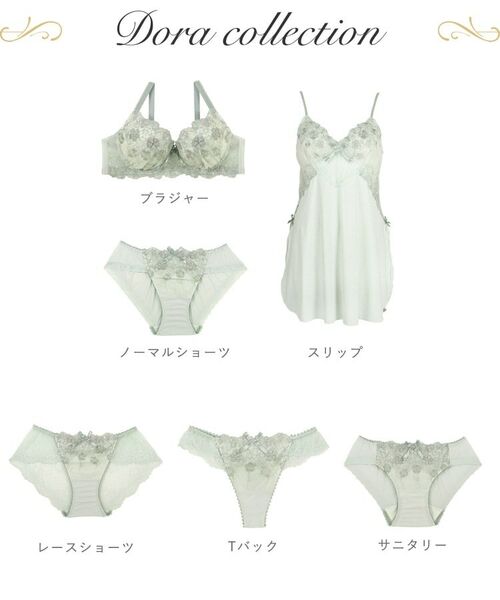 Risa Magli / リサマリ ブラ | ドーラ ブラジャー （B-C） ＜サイドシェイプ＞ | 詳細12