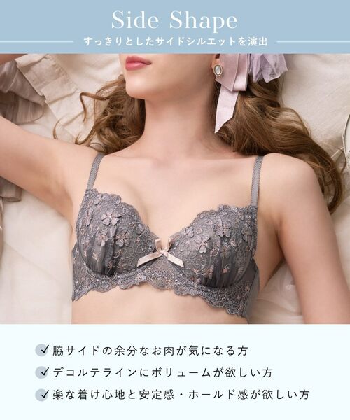 Risa Magli / リサマリ ブラ | ドーラ ブラジャー （B-C） ＜サイドシェイプ＞ | 詳細13