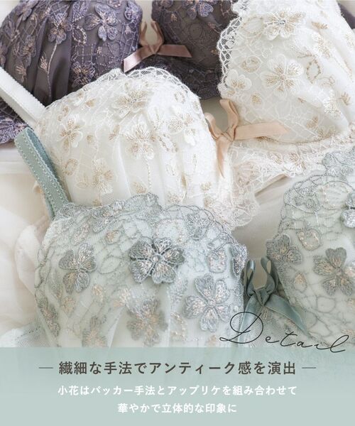 Risa Magli / リサマリ ブラ | ドーラ ブラジャー （B-C） ＜サイドシェイプ＞ | 詳細5