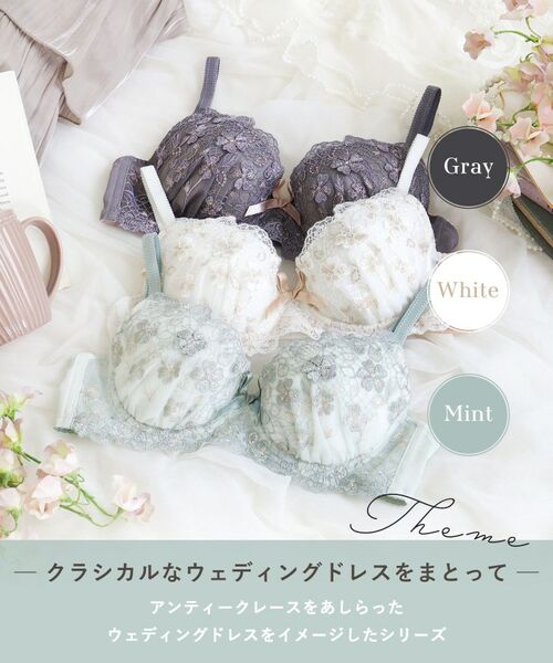 Risa Magli / リサマリ ブラ | ドーラ ブラジャー (G-I) <バストアップタイプ> | 詳細1