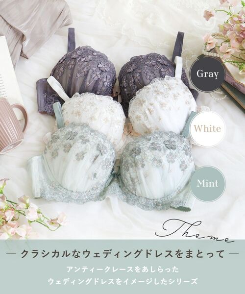 Risa Magli / リサマリ ブラ | ドーラ ブラジャー (G-I) <バストアップタイプ> | 詳細5