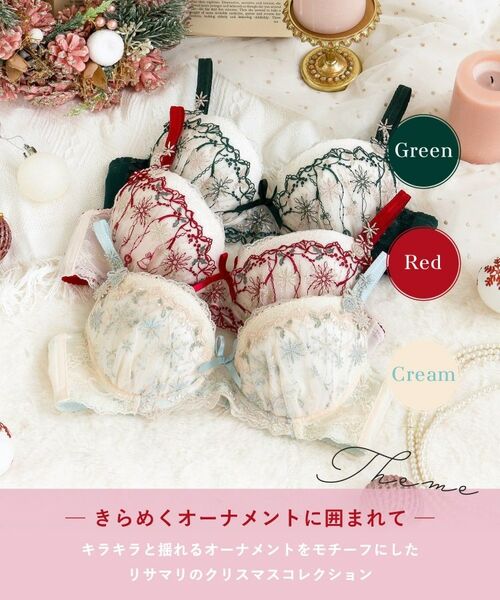 Risa Magli / リサマリ ブラ | 【ルビー】 ブラジャー （B-C） ＜Side Shape（サイドシェイプ）＞ | 詳細1