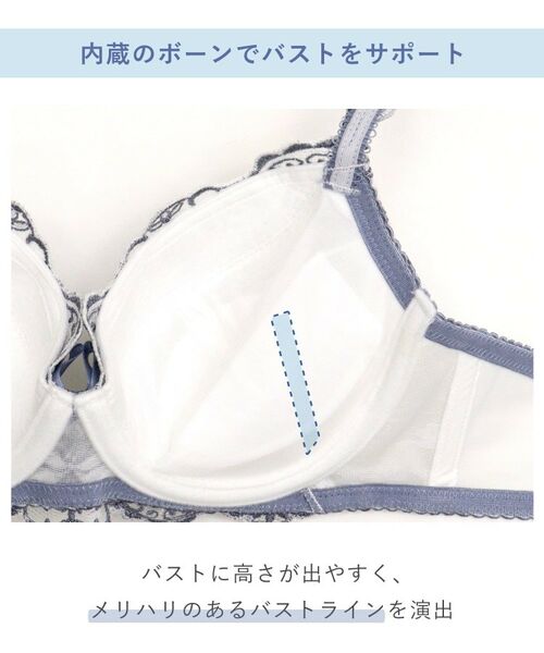 Risa Magli / リサマリ ブラ | 【ルビー】 ブラジャー （B-C） ＜Side Shape（サイドシェイプ）＞ | 詳細18