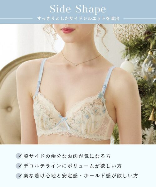 Risa Magli / リサマリ ブラ | 【ルビー】 ブラジャー （D-F） ＜Side Shape（サイドシェイプ）＞ | 詳細16