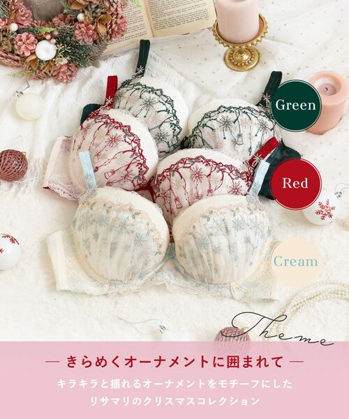 Risa Magli / リサマリ ブラ | 【ルビー】 ブラジャー (G-I) ＜Glamor Bra (バストアップタイプ)＞ | 詳細1