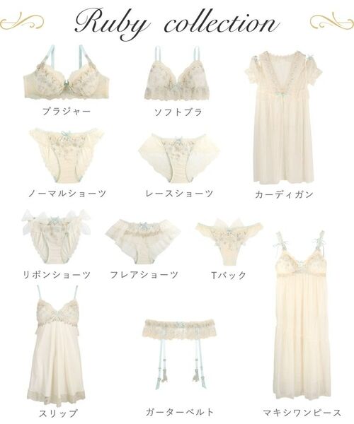 Risa Magli / リサマリ ブラ | 【ルビー】 ブラジャー (G-I) ＜Glamor Bra (バストアップタイプ)＞ | 詳細14