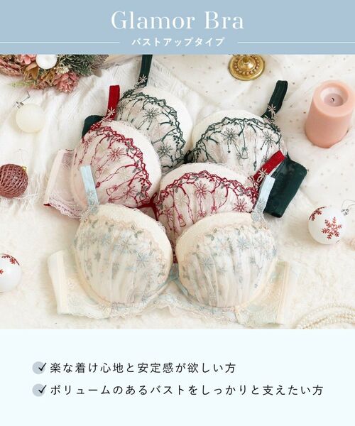 Risa Magli / リサマリ ブラ | 【ルビー】 ブラジャー (G-I) ＜Glamor Bra (バストアップタイプ)＞ | 詳細15